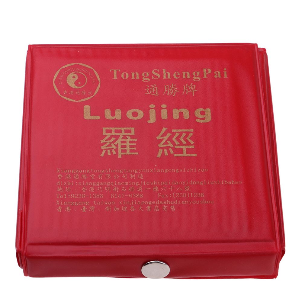 marque generique - boussole chinoise antique feng shui luo pan avec étui de rangement 11x11cm - Objets déco