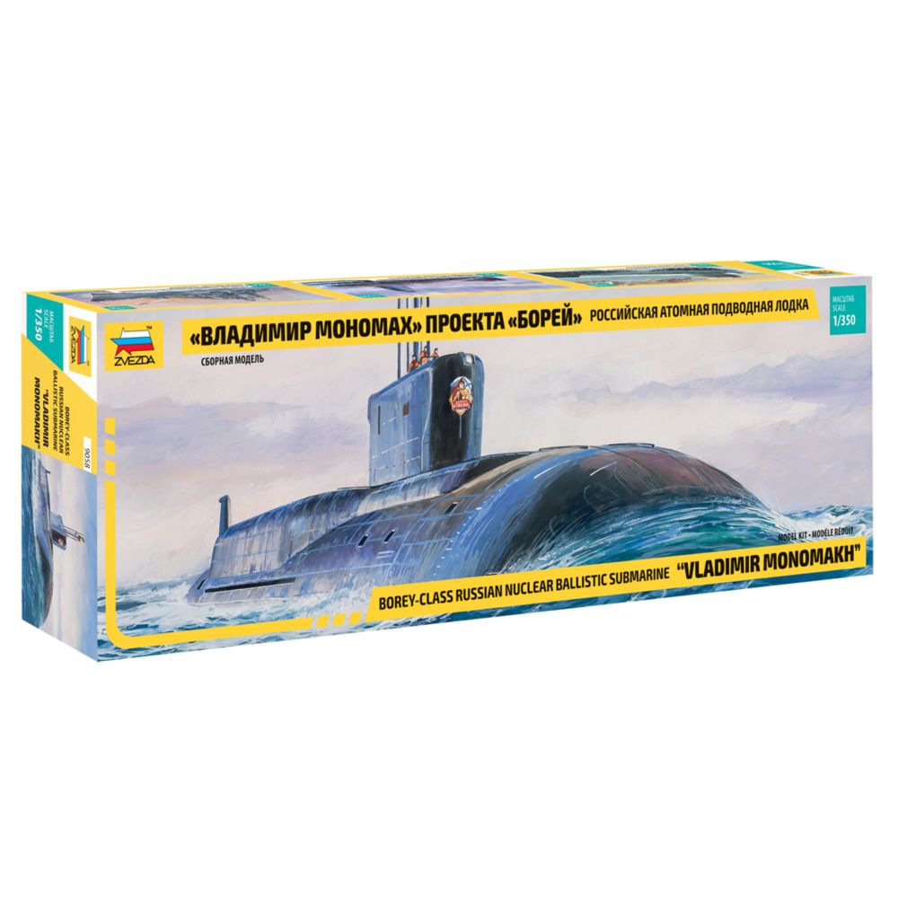 Zvezda - Maquette sous-marin : Sous-marin nucléaire classe Borei """"Vladimir Monomakh"""" - Avions