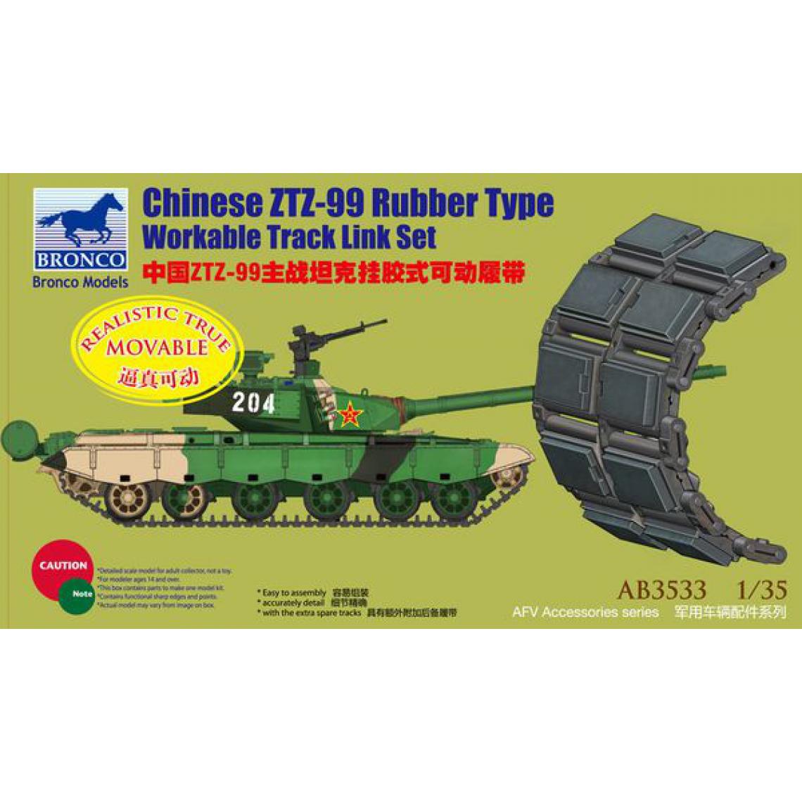 Bronco Models - Chinese Type 99 MBT Rubber Type Workable Track- 1:35e - Bronco Models - Accessoires et pièces