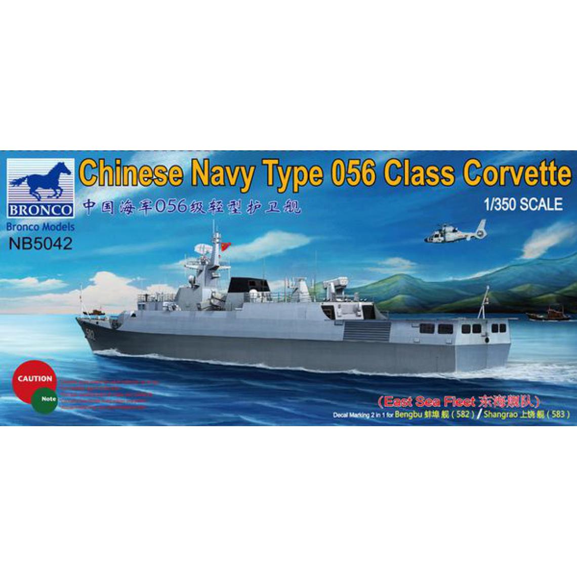 Bronco Models - Chinese Navy Type 056 Class Corvette(582 /583)Bengbu/Shangrao(East Sea Fleet- 1:350e - Bronco Models - Accessoires et pièces