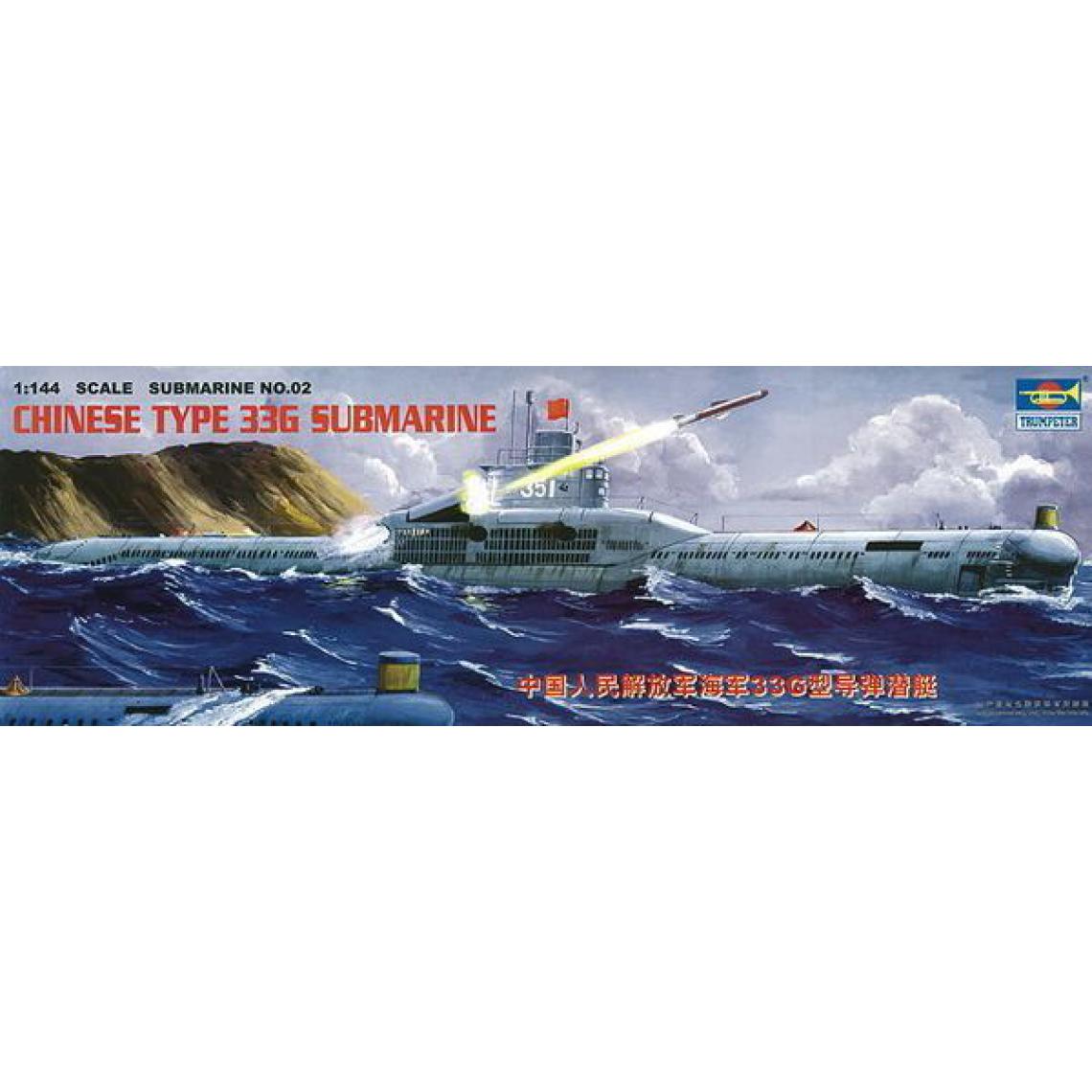 Trumpeter - Chinesisches U-Boot Type 33 G - 1:144e - Trumpeter - Accessoires et pièces