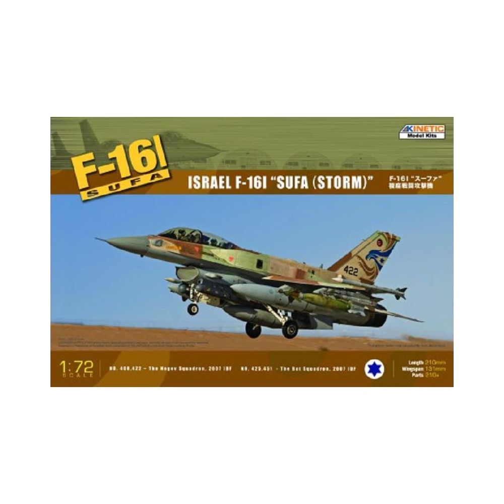 Kinetic - Maquette Avion Israel F-16i ""sufa (storm)"" - Avions
