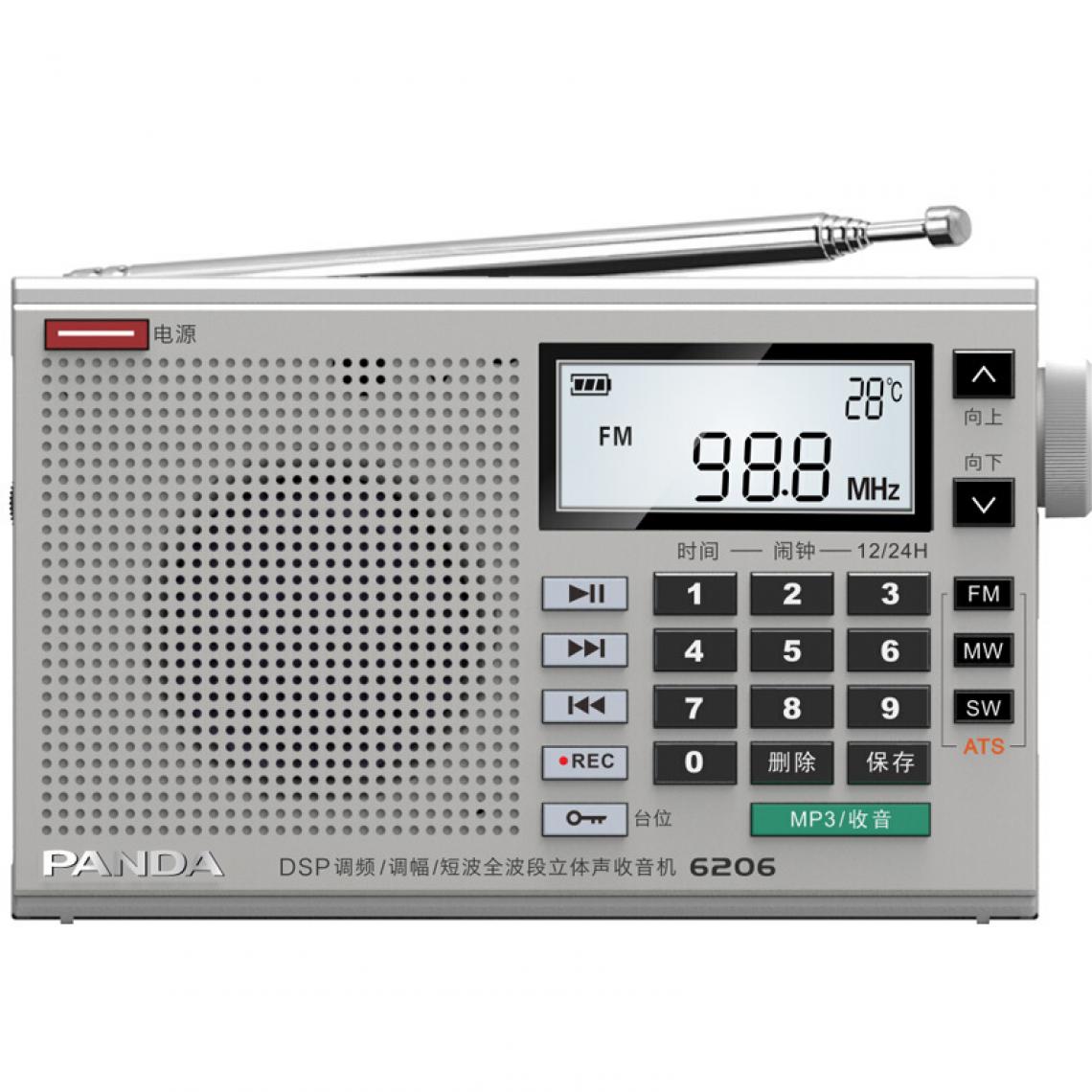 Universal - Nouvelle radio stéréo DSP Full Band Portable Player Home Radio FM Récepteur numérique Radio Mini Haut-parleur Support FM AM SW MW | Radio(blanche) - Radio