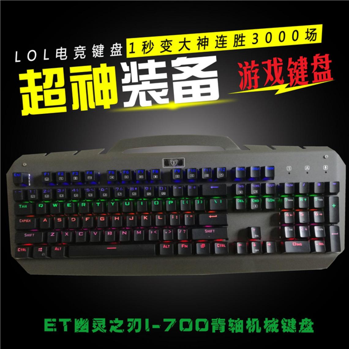 Gengyouyuan - Vrai clavier mécanique jeu d’ordinateur punk clavier vert axe débranchement touche mixage 104 touche mécanique - Clavier