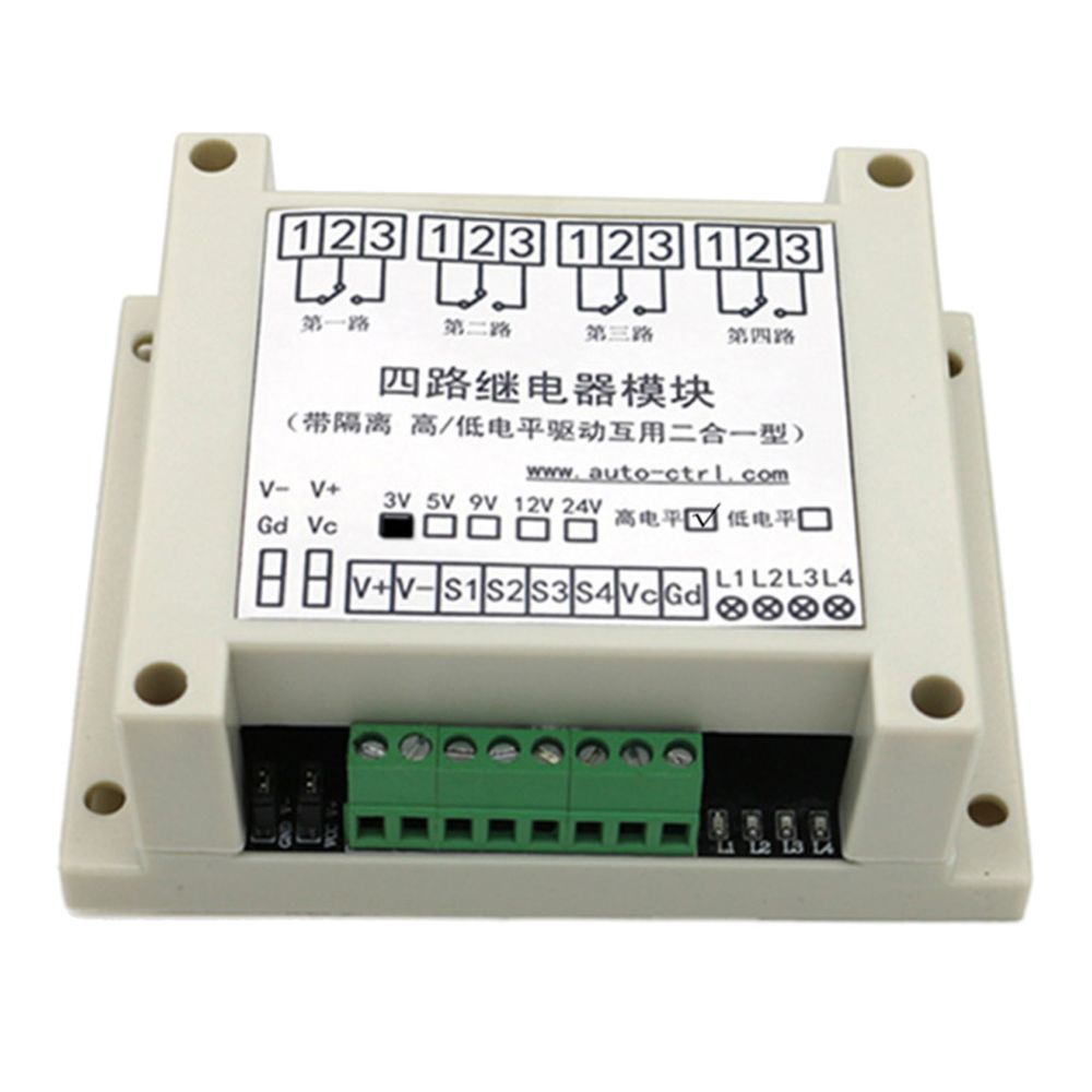marque generique - 1 module de relais d'interopérabilité de niveau haut et bas 4V / 5V / 12V / 24V 4-Channe 5V - Appareils de mesure