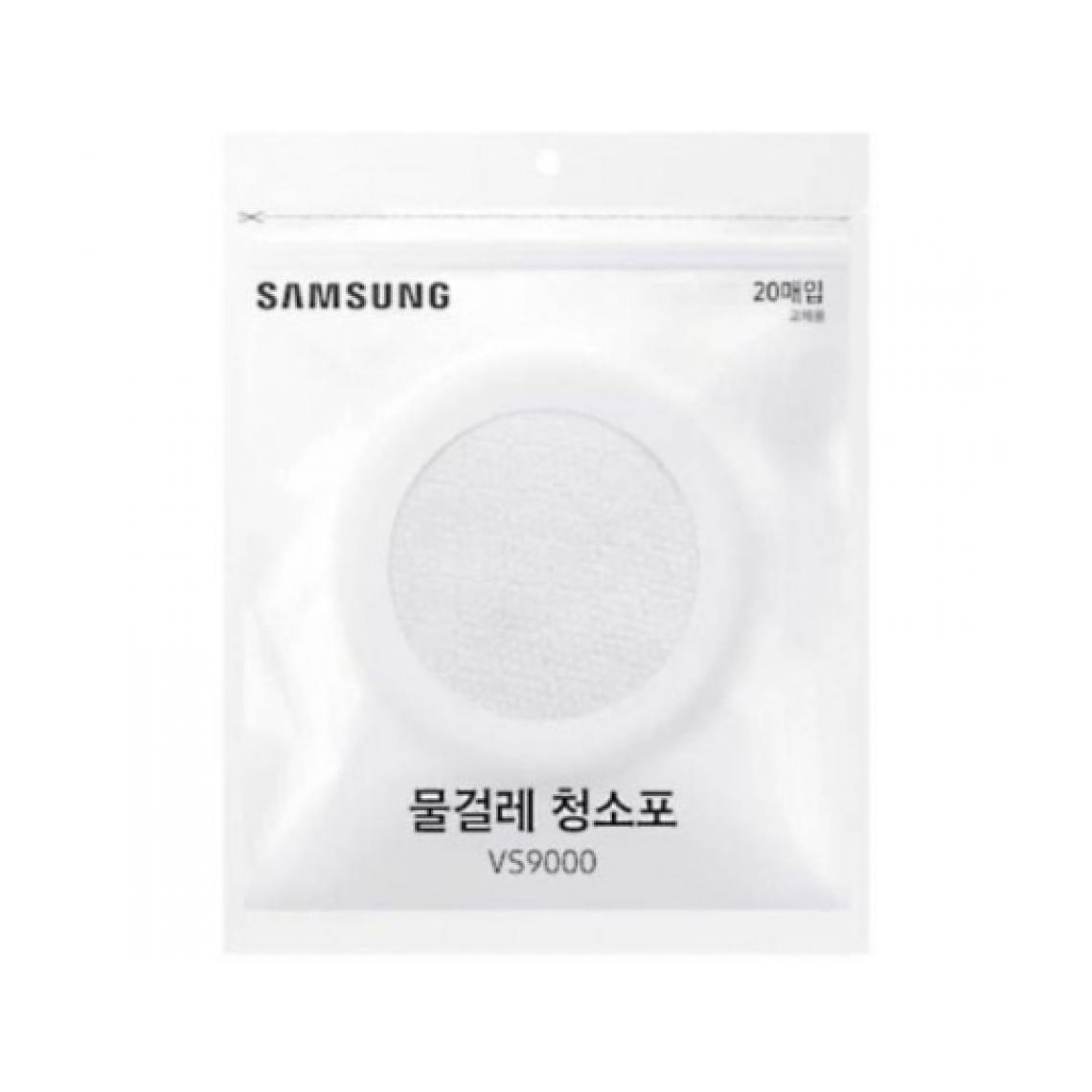 Samsung - Accessoire aspirateur VCA-SPA90 - Accessoire entretien des sols