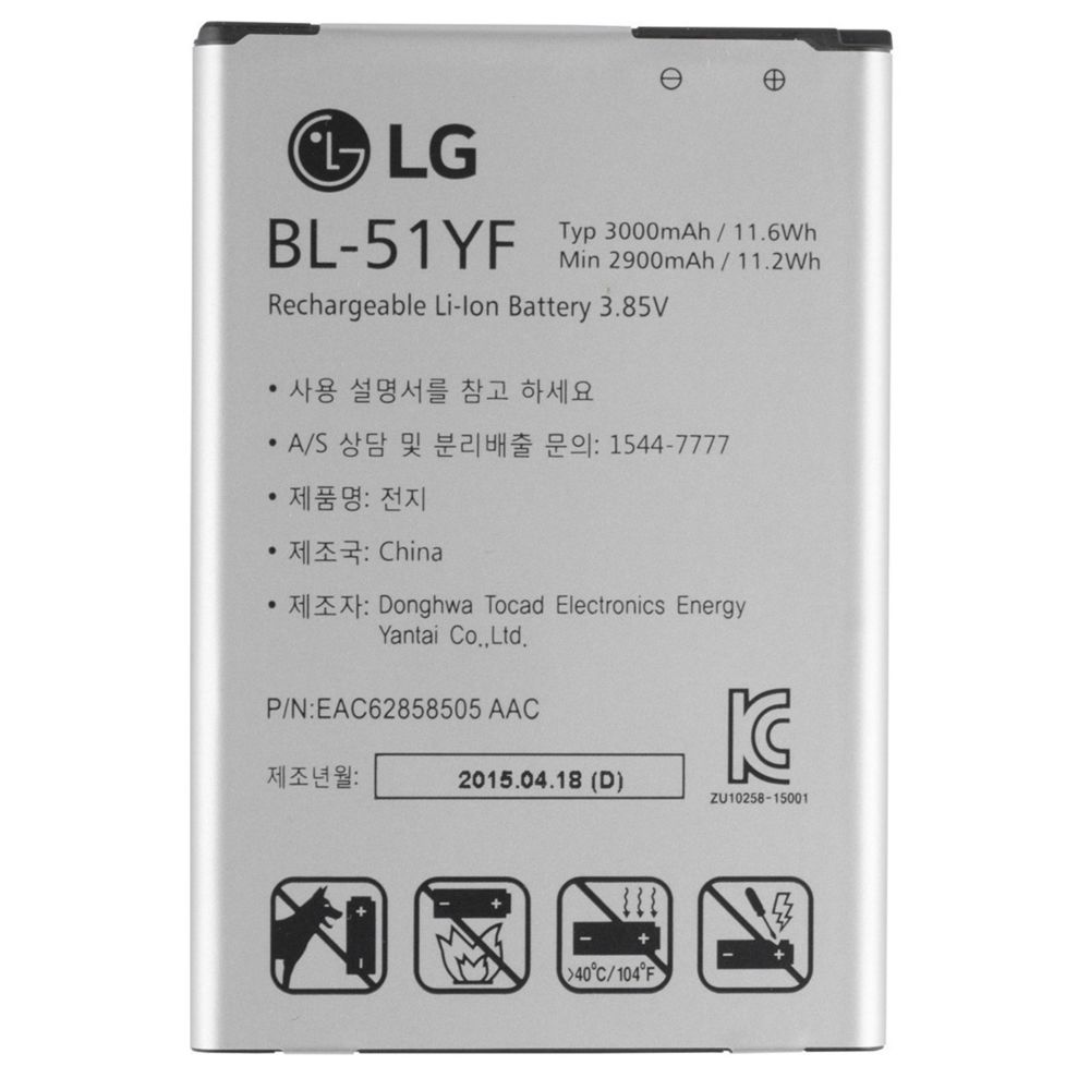 Caseink - Batterie d Origine LG BL-51YF Pour LG G4 - H815 (3000 mAh) - Coque, étui smartphone