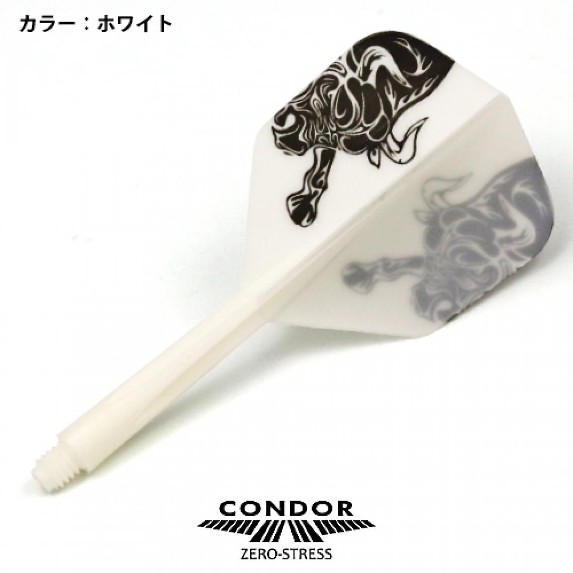 Condor - Ailettes Condor Jose Bull M 27.5 mm Blanc Small - Accessoires fléchettes