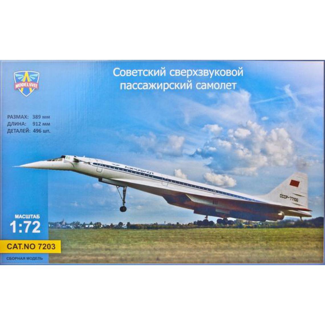 Modelsvit - Tupolev Tu-144 Supersonic airliner - 1:72e - Modelsvit - Accessoires et pièces