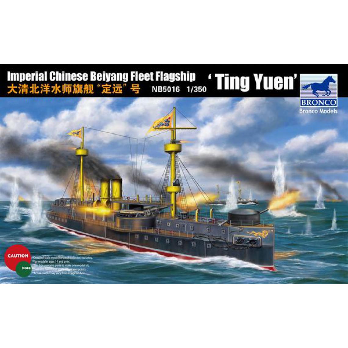 Bronco Models - Beiyang Fleet Battleship'Ting Yuen' - 1:350e - Bronco Models - Accessoires et pièces