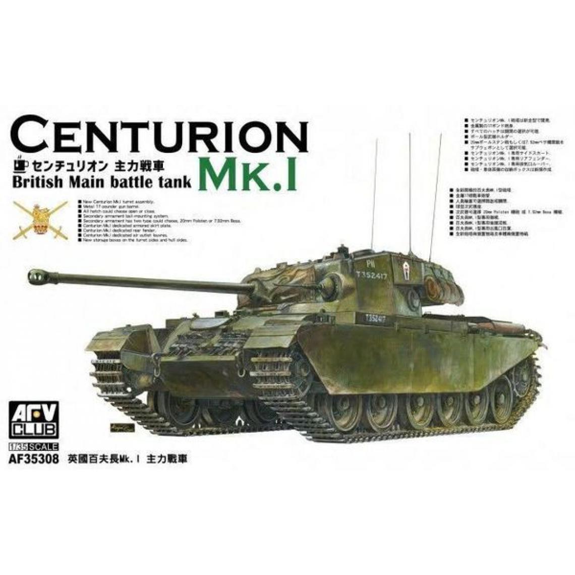 Afv Club - Centurion Mk. I - 1:35e - AFV-Club - Accessoires et pièces