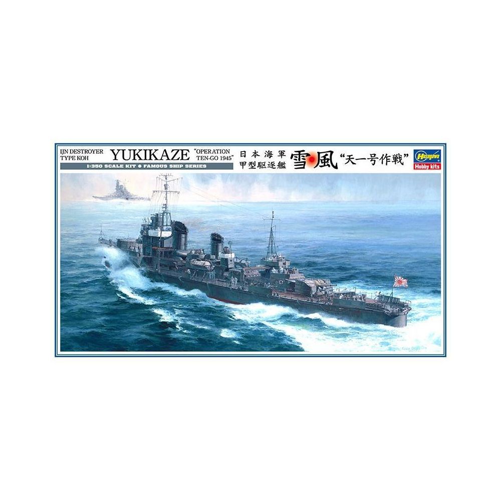 Hasegawa - Maquette Bateau Ijn Destroyer Type Koh Yukikaze ""operation Ten-go 1945"" - Bateaux