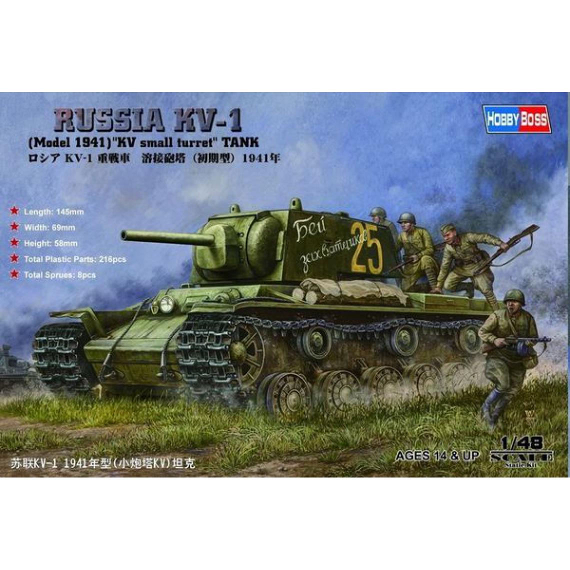 Hobby Boss - Russian KV-1 1941 Small Turret tank - 1:48e - Hobby Boss - Accessoires et pièces
