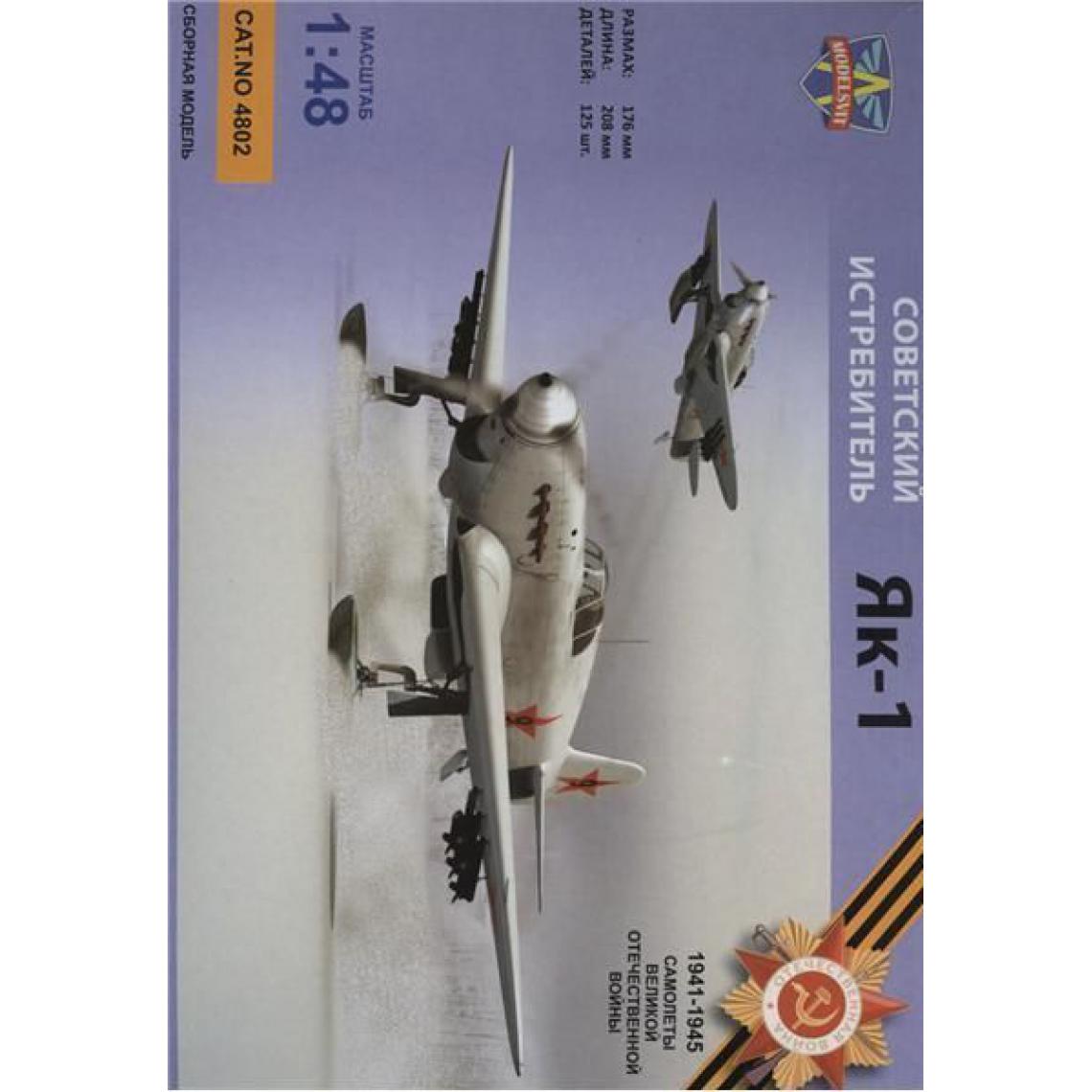 Modelsvit - Yak-1 Soviet Fighter on skis - 1:48e - Modelsvit - Accessoires et pièces