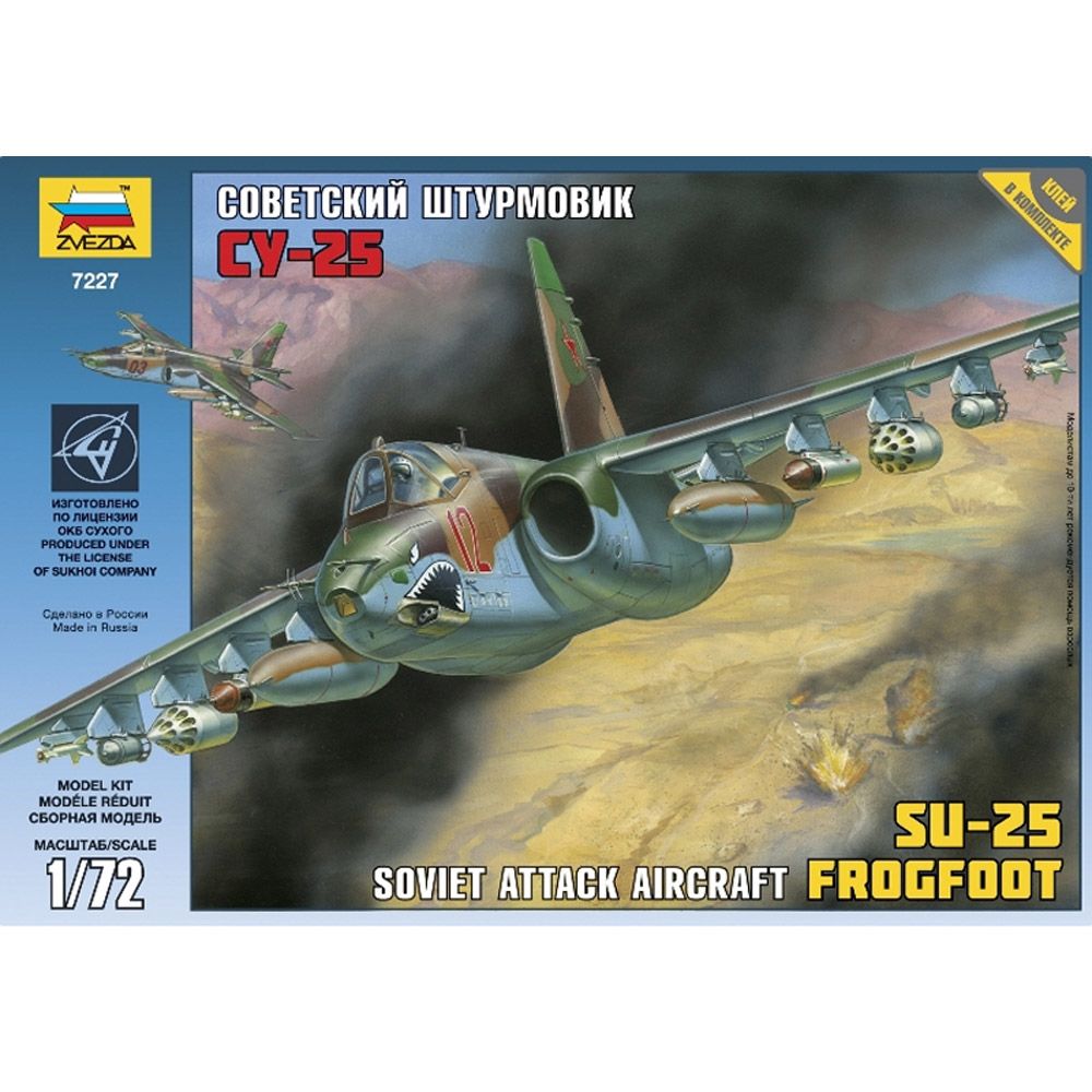 Zvezda - Maquette avion : Sukhoi Su-27 - Avions