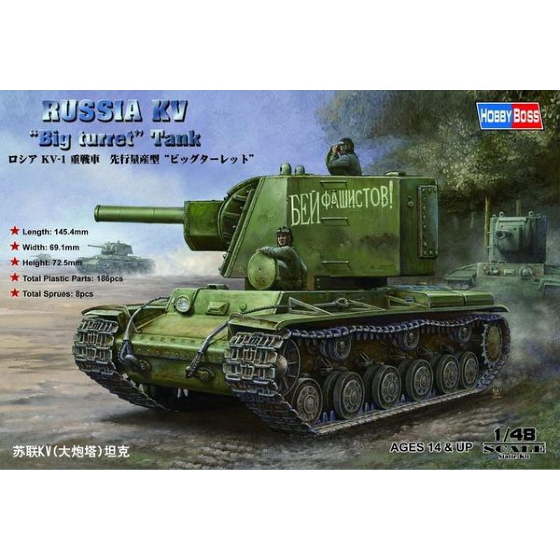 Hobby Boss - Russian KV Big Turret Tank - 1:48e - Hobby Boss - Accessoires et pièces