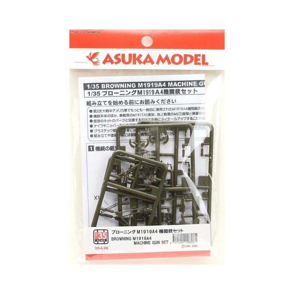 Asuka - Browning M1919a4 Machine Gun Set - Accessoire Maquette - Accessoires maquettes
