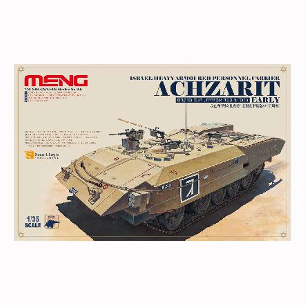 Meng - Maquette char Véhicule de transport de troupes blindé israékuebs ACHZARIT (début de production) - Chars