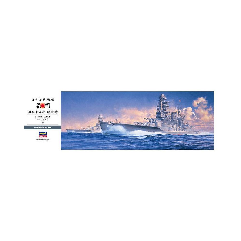 Hasegawa - Maquette Bateau Ijn Battleship Nagato 1941 - Bateaux