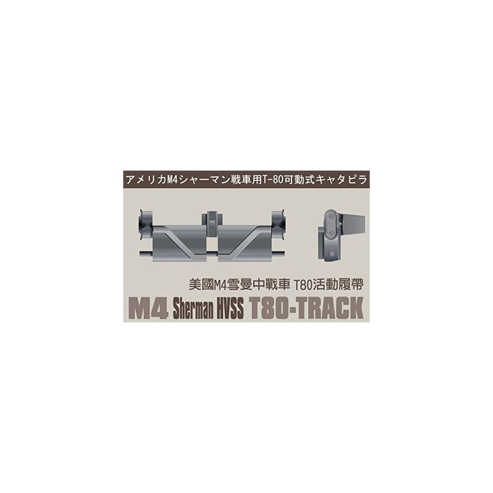 Afv Club - AFV Club M4 Sherman HVSS T80-Track - US Medium Tank M4 Sherman Type 80 Workable Track Link (Steel Type) 135 Scale for M4 Tank M40 Howitzer T26 and M50 Sherman Tank - Accessoires maquettes