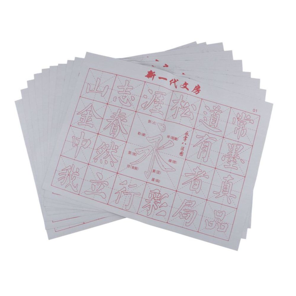 marque generique - 10x tissu réutilisable d'écriture de l'eau de Kanji de calligraphie chinoise pour la pratique D - Accessoires Puzzles