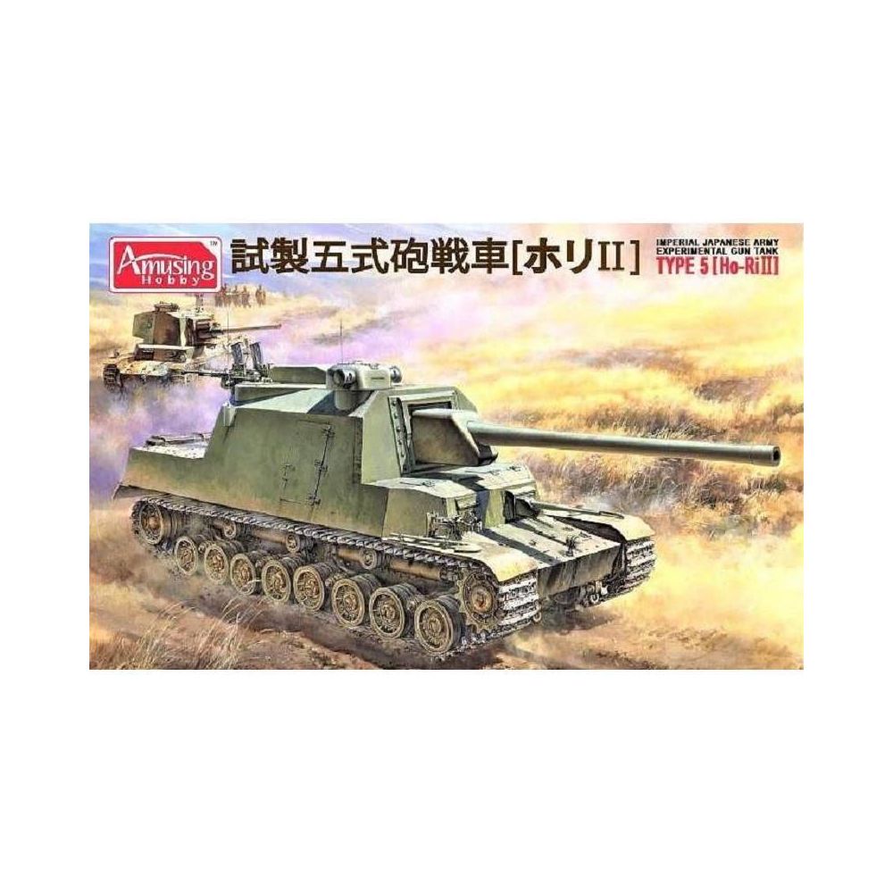 Amusing Hobby - Maquette Char Imperial Japanese Army Experimental Gun Tank Type5 [ho-riii] - Chars