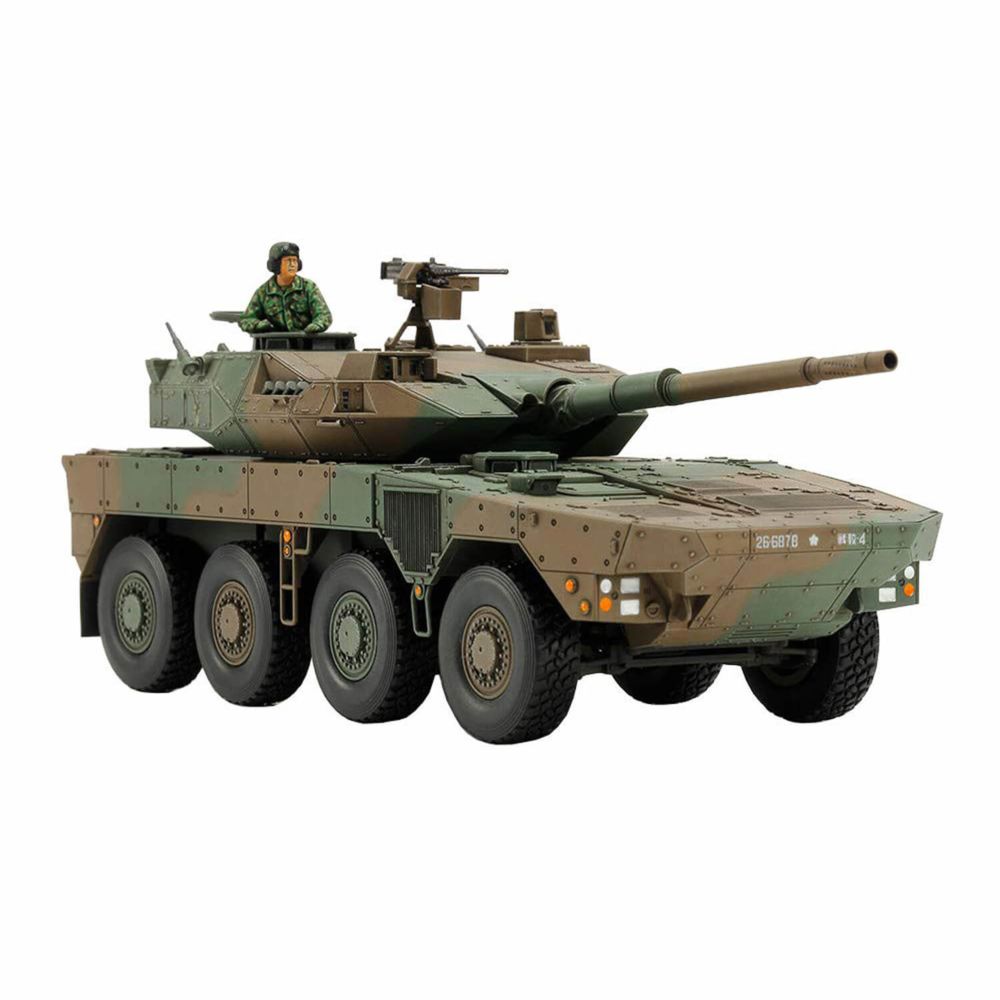 Tamiya - Maquette véhicule militaire : JGSDF MCV Type 16 - Chars
