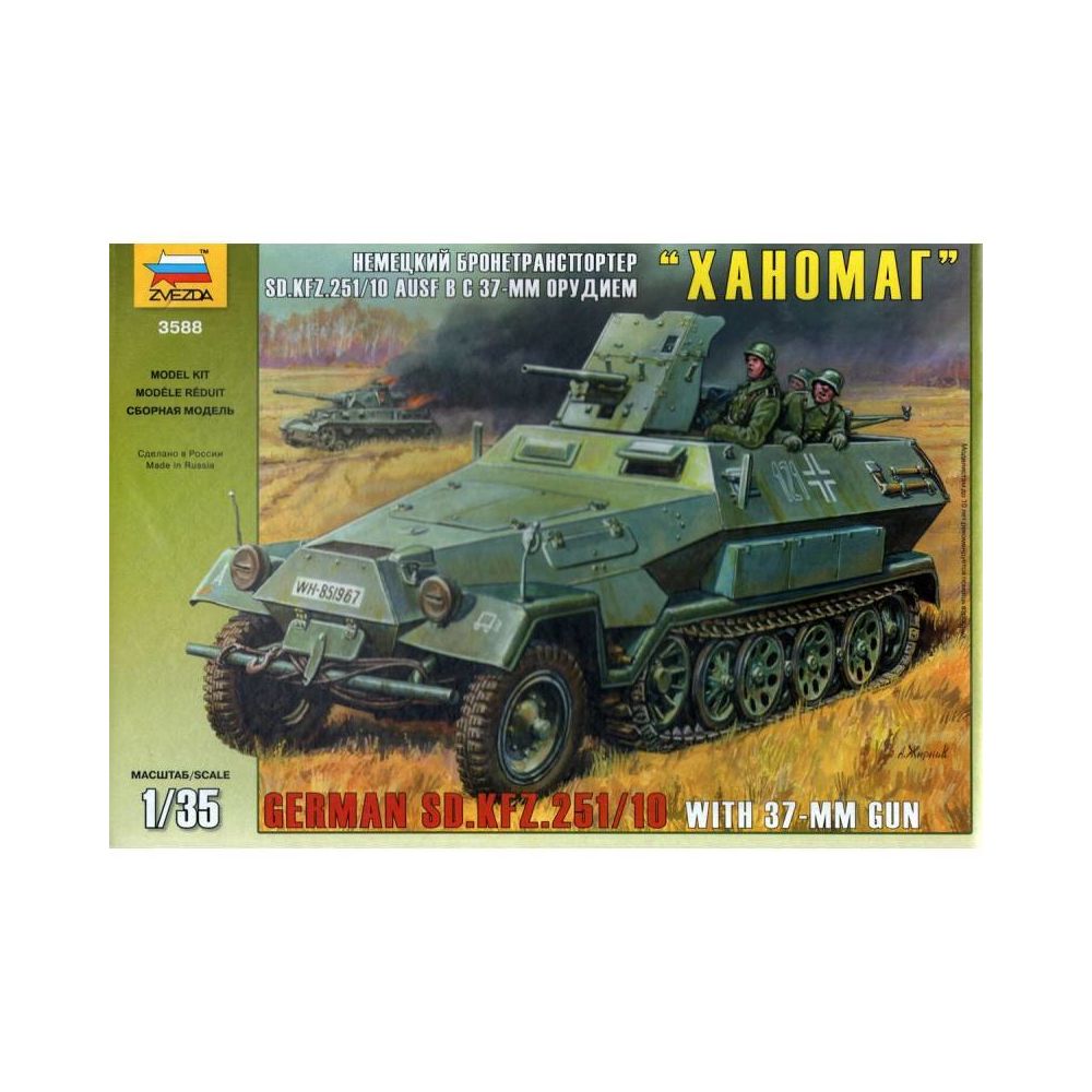 Zvezda - Maquette Véhicule German Sd.kfz 251/10 With 37mm Gun - Chars