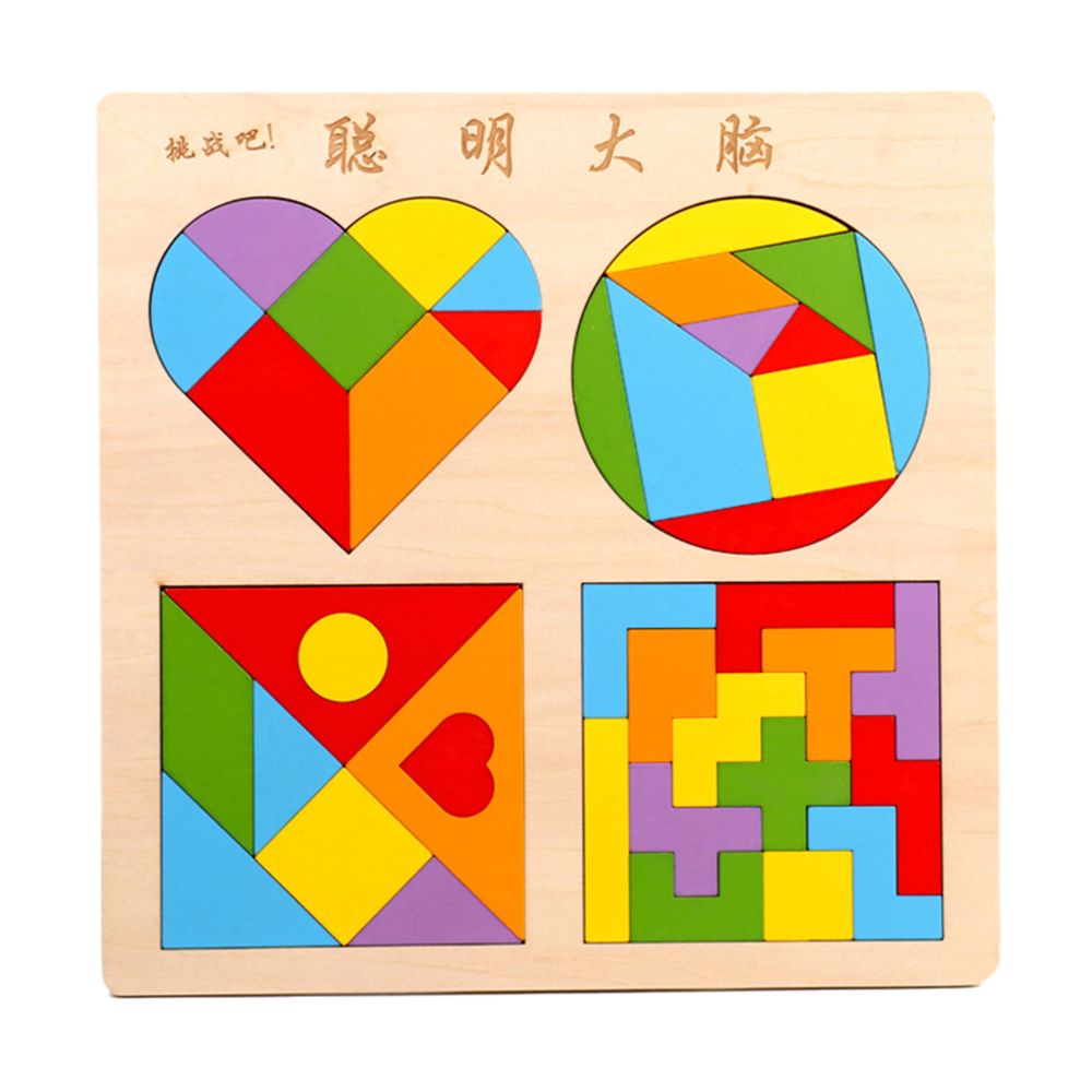 marque generique - Puzzle en Bois jigsaw puzzle Tangram - Jeux d'éveil