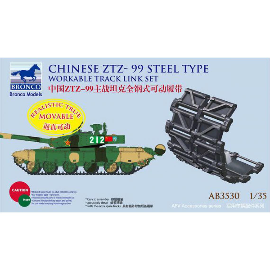 Bronco Models - Chinese ZTZ-99 Steel Type Workable Track Set- 1:35e - Bronco Models - Accessoires et pièces