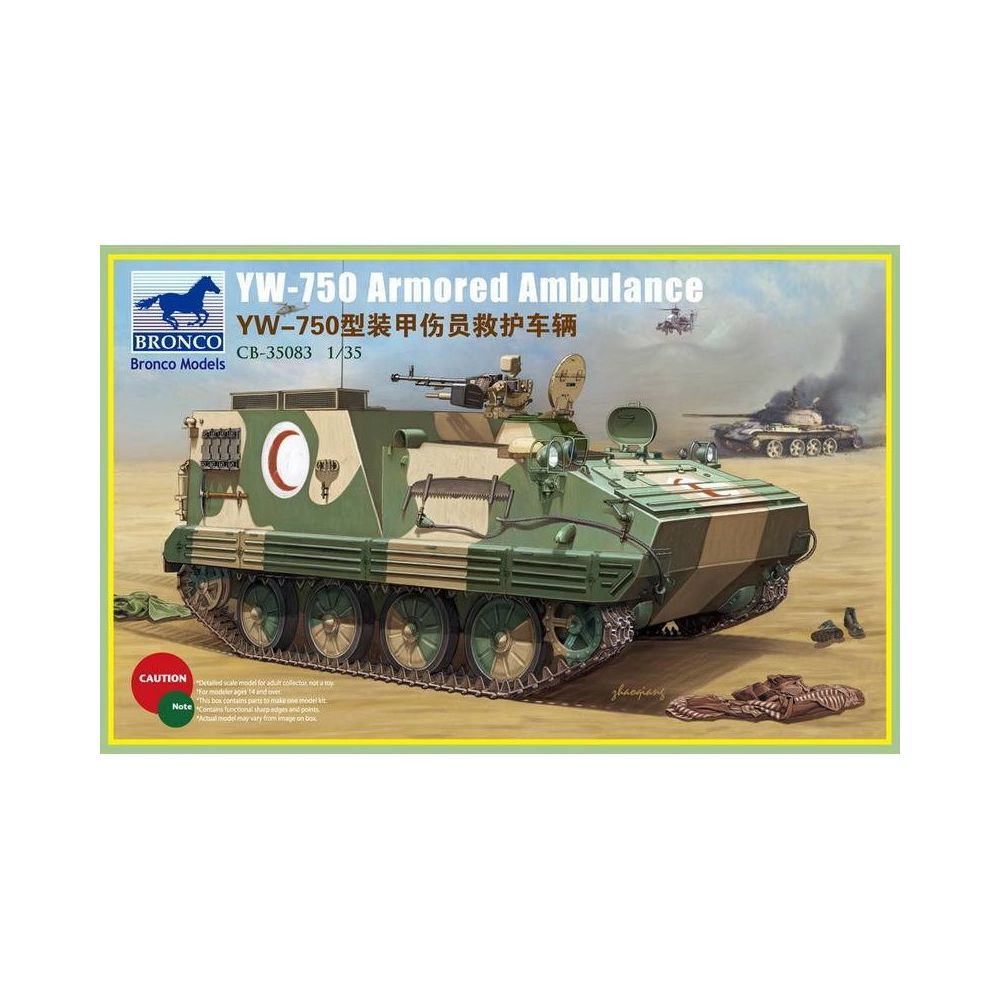 Bronco Models - Maquette Véhicule Yw-750 Armored Vehicle - Chars