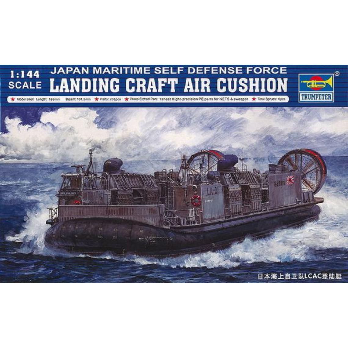 Trumpeter - JMSDF Landing Craft Air Cushion - 1:144e - Trumpeter - Accessoires et pièces
