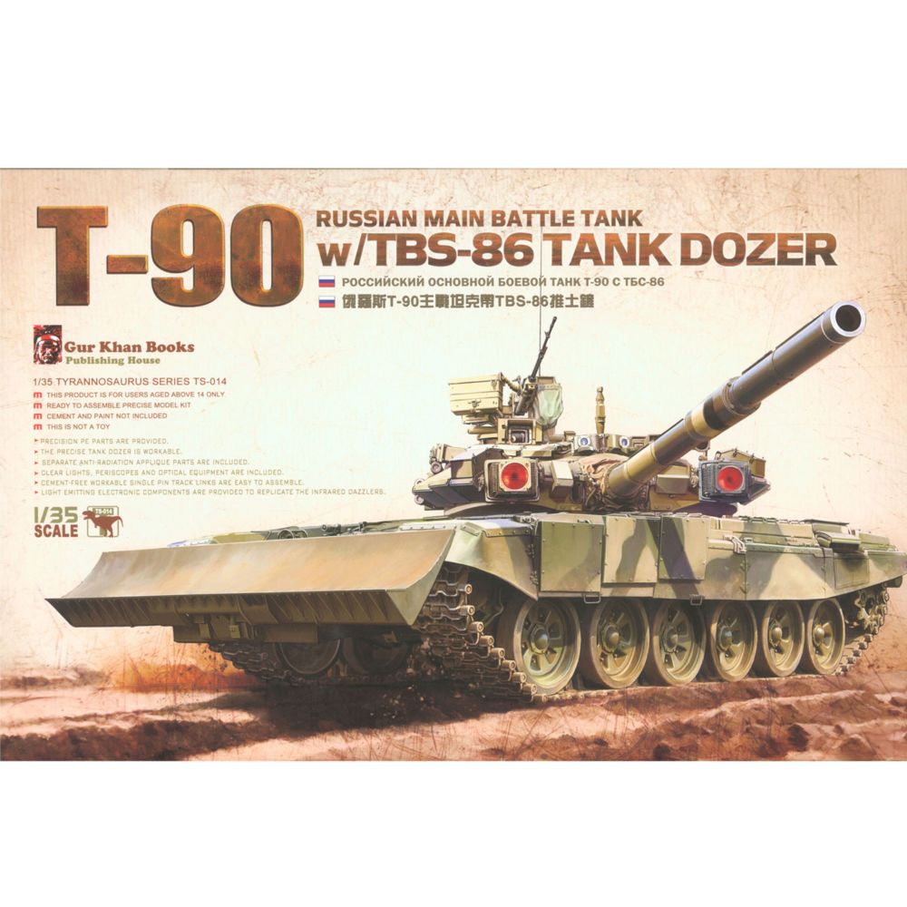 Meng - Maquette Char : T-90 w/ TBS-86 Tank Dozer - Chars